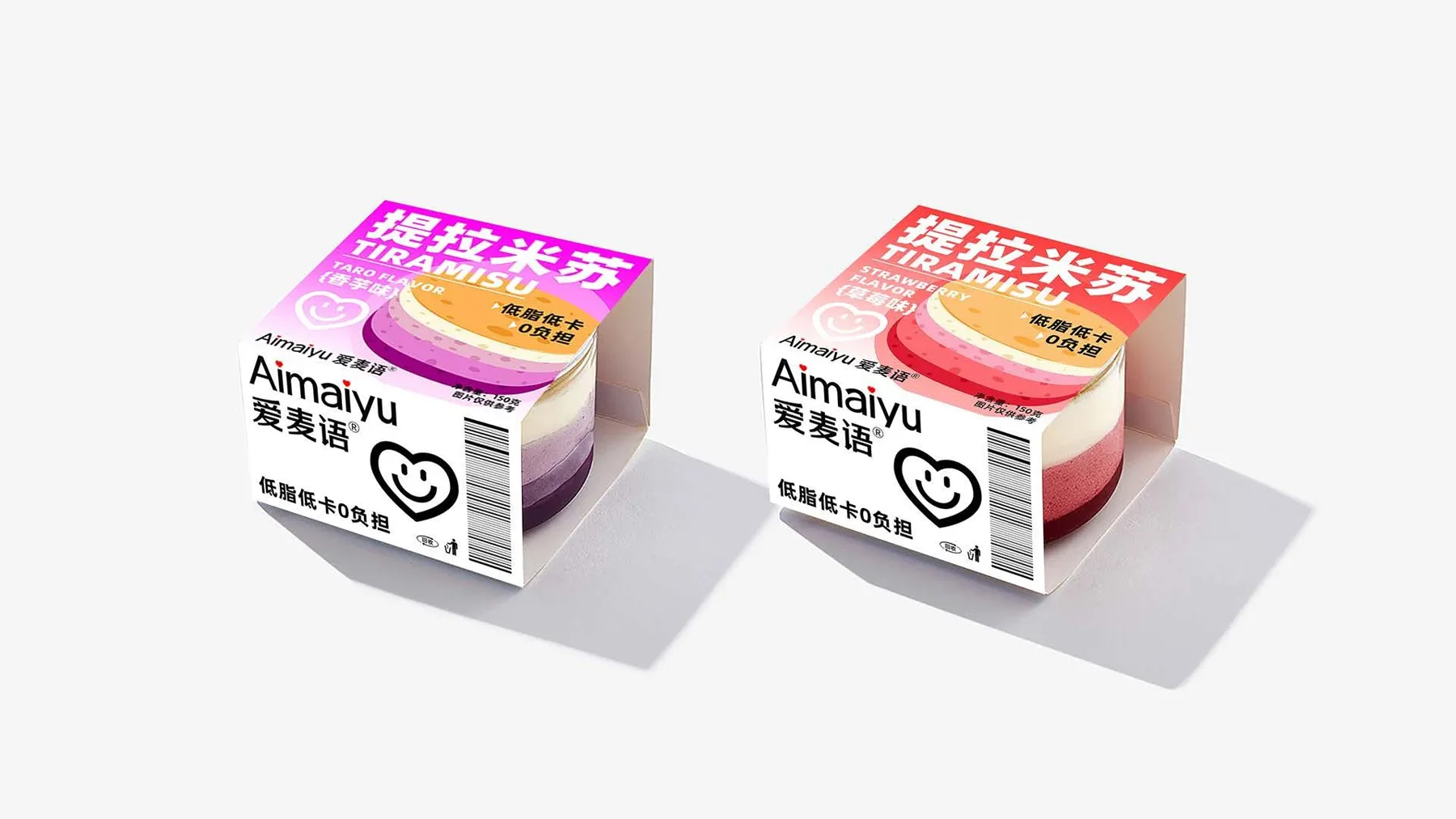 爱麦语点心盒包装系统