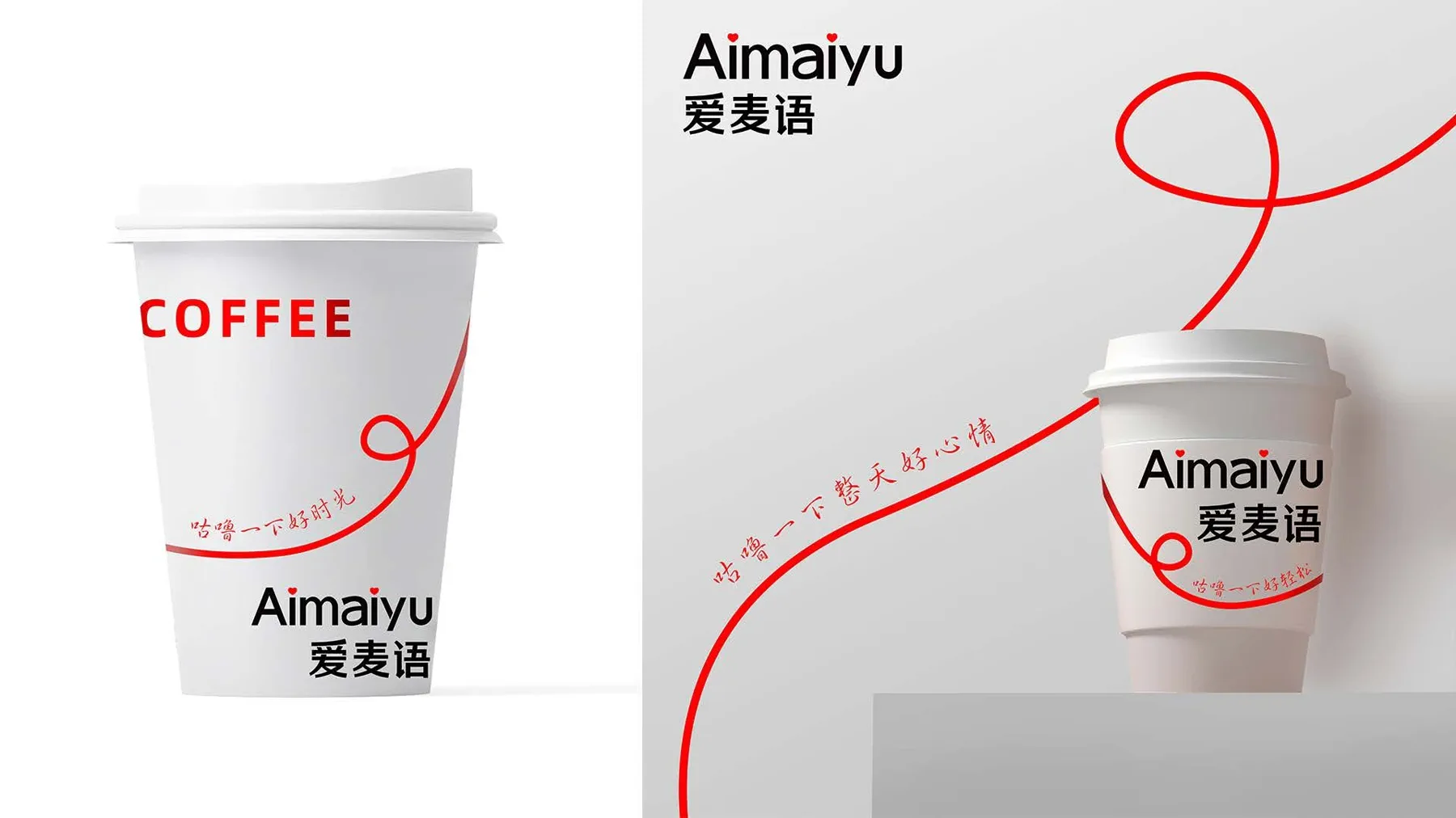 爱麦语杯具系统