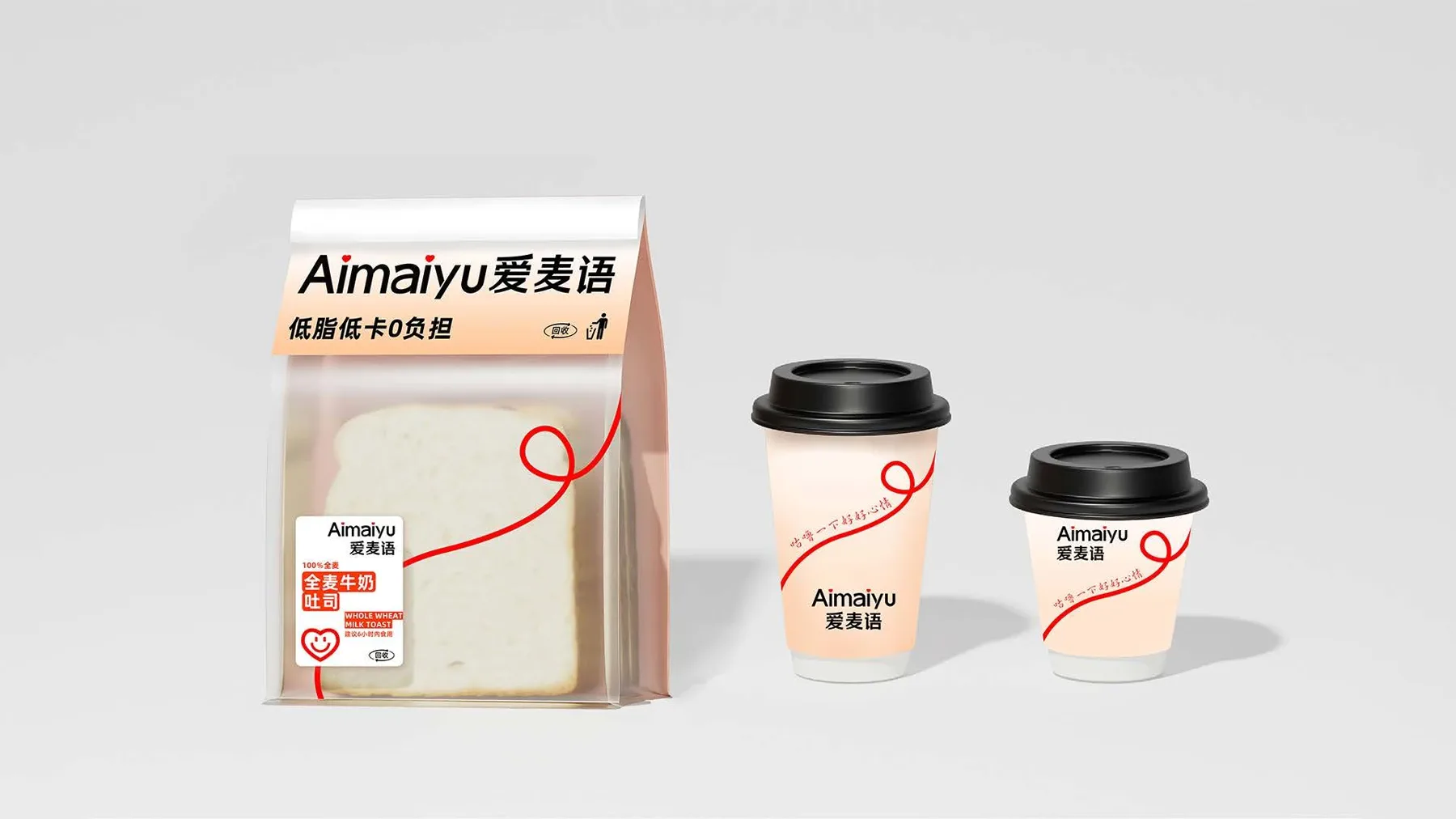 爱麦语外带包装组合