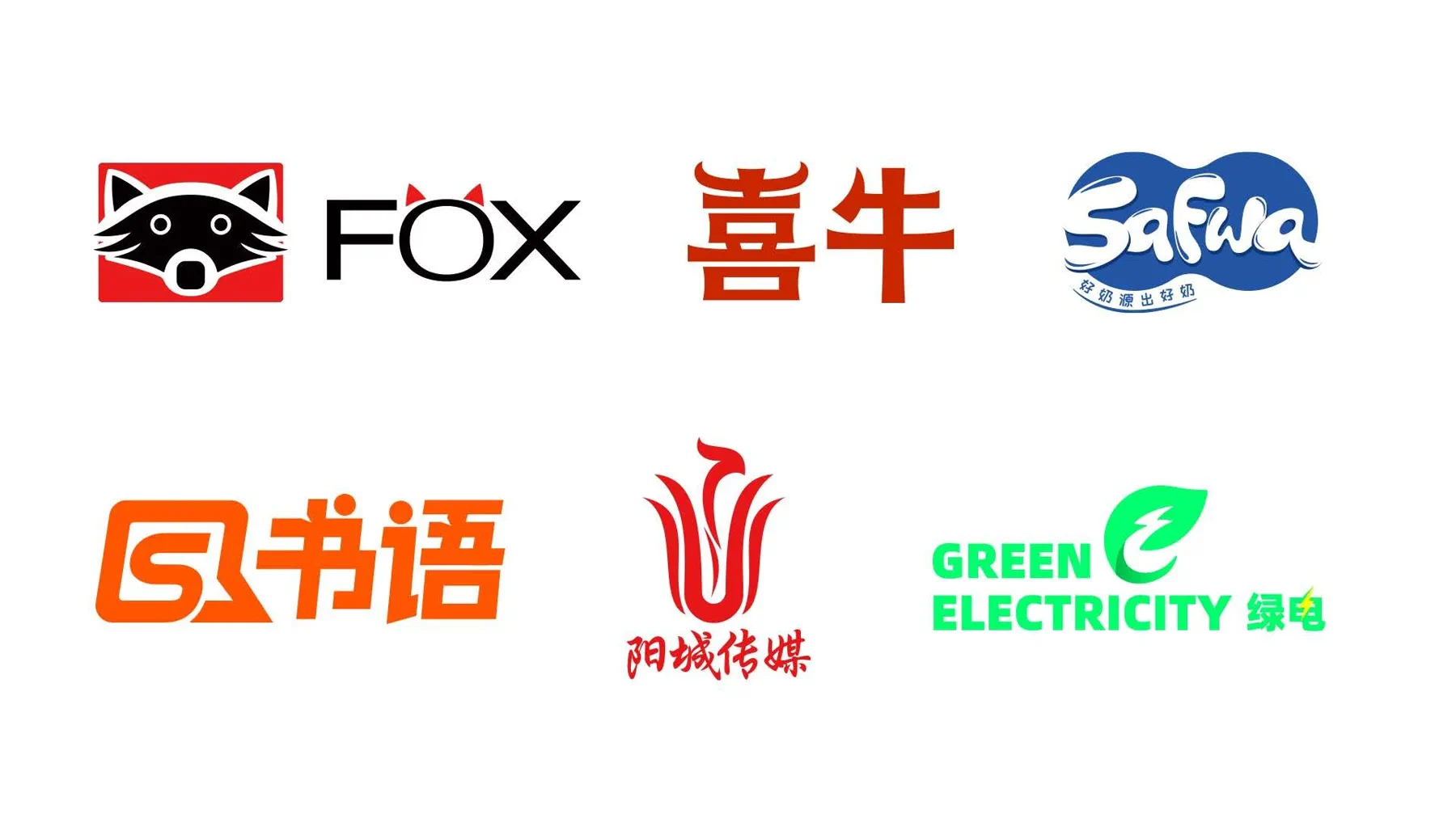Logo 集合页