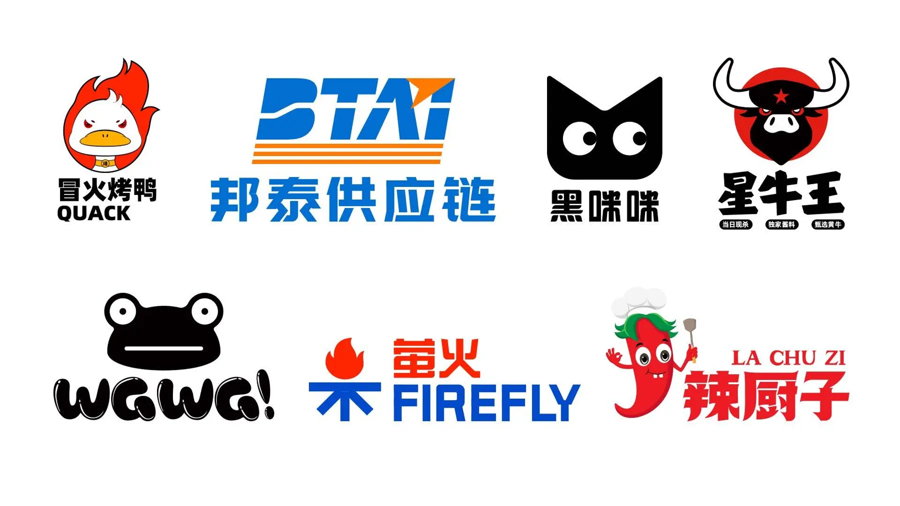 餐饮与零售 Logo 集合